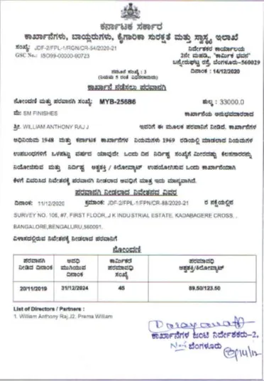 Certificate 2