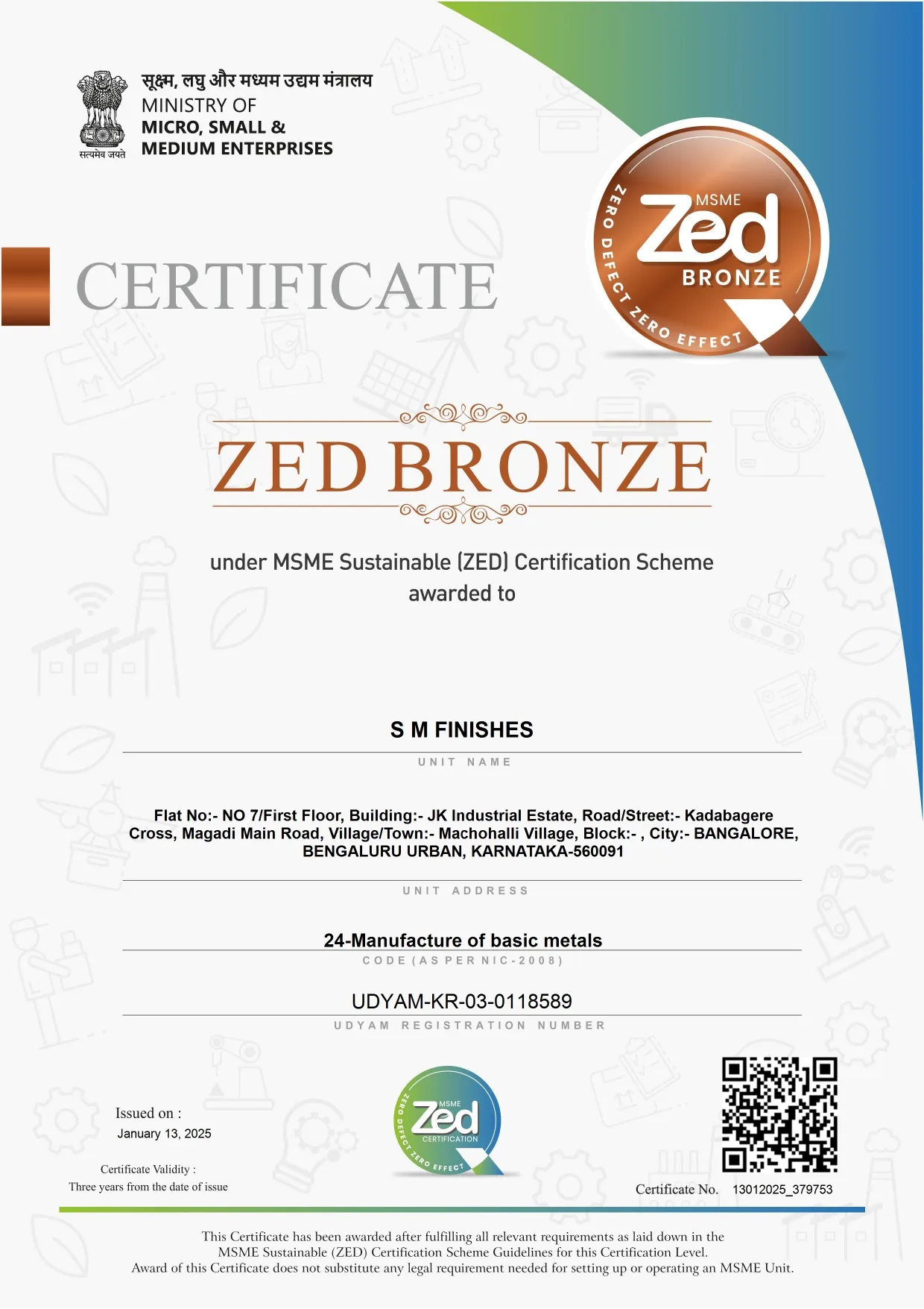 Certificate 5